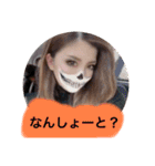 ゆうか面白スタンプ（個別スタンプ：5）