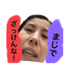 ゆうか面白スタンプ（個別スタンプ：8）
