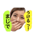 ゆうか面白スタンプ（個別スタンプ：11）