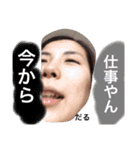 ゆうか面白スタンプ（個別スタンプ：16）