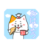 ねこちゃん❤️【挨拶】（個別スタンプ：1）