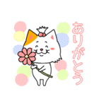 ねこちゃん❤️【挨拶】（個別スタンプ：2）