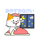 ねこちゃん❤️【挨拶】（個別スタンプ：7）