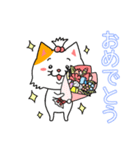 ねこちゃん❤️【挨拶】（個別スタンプ：17）