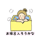 日常のスタンプ 女の子（個別スタンプ：2）