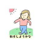 日常のスタンプ 女の子（個別スタンプ：4）