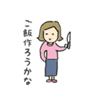 日常のスタンプ 女の子（個別スタンプ：7）