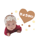 HiNa©︎スタンプ（個別スタンプ：8）
