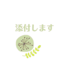 会えなくても会話、大人にも使いやすい 春（個別スタンプ：19）