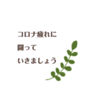 会えなくても会話、大人にも使いやすい 春（個別スタンプ：27）