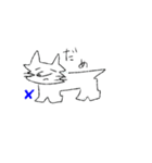 どうみてもいぬ。（個別スタンプ：17）