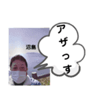 たけしのスタンプ その17（個別スタンプ：18）