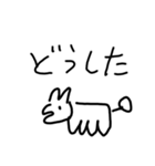 わんわんの日常1（個別スタンプ：16）