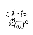 わんわんの日常1（個別スタンプ：34）