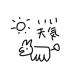 わんわんの日常1（個別スタンプ：36）