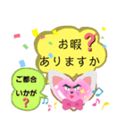 ハートちゃんスタンプ2（個別スタンプ：17）