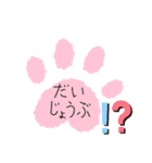 おばメイスタンプ（個別スタンプ：13）