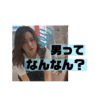 RTNT（個別スタンプ：14）