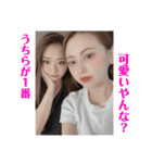RTNT（個別スタンプ：22）