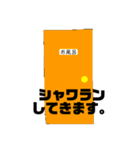 K'sくん第三弾。（個別スタンプ：8）