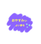 シンプル日常スタンプ。（個別スタンプ：2）
