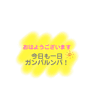 シンプル日常スタンプ。（個別スタンプ：3）