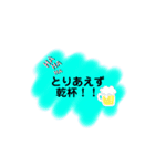 シンプル日常スタンプ。（個別スタンプ：5）