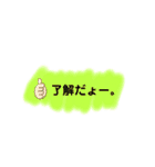 シンプル日常スタンプ。（個別スタンプ：6）