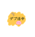 シンプル日常スタンプ。（個別スタンプ：10）
