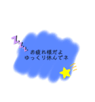 シンプル日常スタンプ。（個別スタンプ：16）