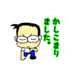 白T父さん 24（個別スタンプ：4）