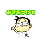 白T父さん 24（個別スタンプ：5）