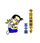 白T父さん 24（個別スタンプ：6）