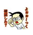 白T父さん 24（個別スタンプ：8）