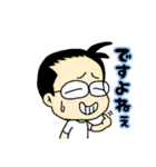 白T父さん 24（個別スタンプ：18）