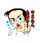 白T父さん 24（個別スタンプ：21）
