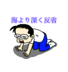 白T父さん 24（個別スタンプ：23）