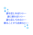 気持ち伝える長文（個別スタンプ：2）