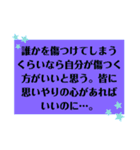 気持ち伝える長文（個別スタンプ：6）