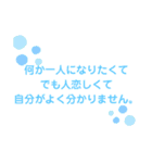 気持ち伝える長文（個別スタンプ：8）