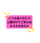 気持ち伝える長文（個別スタンプ：9）