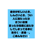 気持ち伝える長文（個別スタンプ：17）