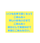 気持ち伝える長文（個別スタンプ：19）