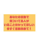 気持ち伝える長文（個別スタンプ：21）