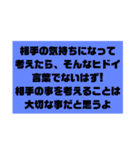 気持ち伝える長文（個別スタンプ：23）