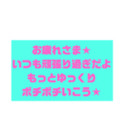 気持ち伝える長文（個別スタンプ：26）