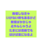 気持ち伝える長文（個別スタンプ：27）