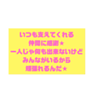 気持ち伝える長文（個別スタンプ：30）