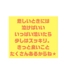 気持ち伝える長文（個別スタンプ：31）