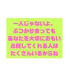 気持ち伝える長文（個別スタンプ：32）